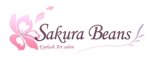 hana (hana_rosenkranz)さんのまつげエクステサロン【Sakura Beans　～サクラビーンズ～】のロゴへの提案