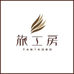 hassy_001さんの旅行会社「旅工房」のロゴへの提案