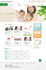 kana- (kana-)さんの介護職の為の求人サイトの新規デザインへの提案