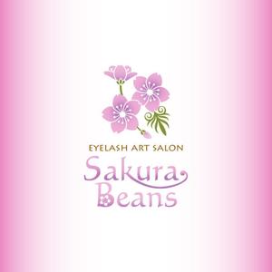 kuro shiro ()さんのまつげエクステサロン【Sakura Beans　～サクラビーンズ～】のロゴへの提案