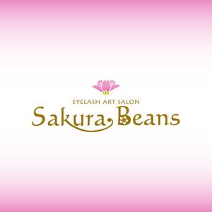 kuro shiro ()さんのまつげエクステサロン【Sakura Beans　～サクラビーンズ～】のロゴへの提案