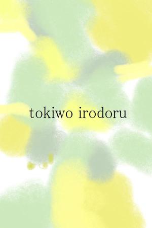 Ryouhei　Sumitomo (Ryohei02c)さんの造花フラワーカタログの表紙デザインへの提案
