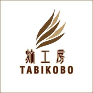 成都インハナ (yinhena)さんの旅行会社「旅工房」のロゴへの提案