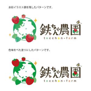 やまなかじゅん (anagraphic)さんの個人農家ブランド立ち上げに関してロゴ制作をお願いします。への提案