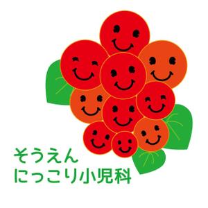may ()さんの新規開業の小児科クリニック「そうえん にっこり小児科」のロゴへの提案