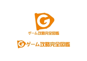 武器モチーフのロゴ募集 日本最大級のゲーム攻略メディア ゲーム攻略完全図鑑 のロゴマークに対するjoy Designの事例 実績 提案一覧 Id ロゴ作成 デザインの仕事 クラウドソーシング ランサーズ