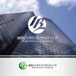 forever (Doing1248)さんの経営コンサルタント会社「池田ビジネスコンサルティング」のロゴへの提案