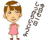 めいどいんじゃぱん (madeinjapan)さんの似顔絵スタンプ（日常会話セリフ付）のLINEスタンプの作成依頼への提案