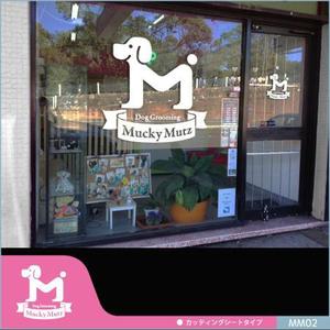 neomasu (neomasu)さんのドッグ　トリミングサロン　『Mucky Mutz Dog Grooming』の　ロゴへの提案