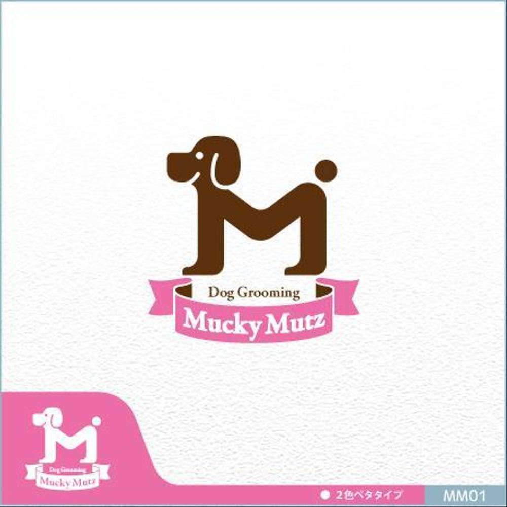 ドッグ　トリミングサロン　『Mucky Mutz Dog Grooming』の　ロゴ