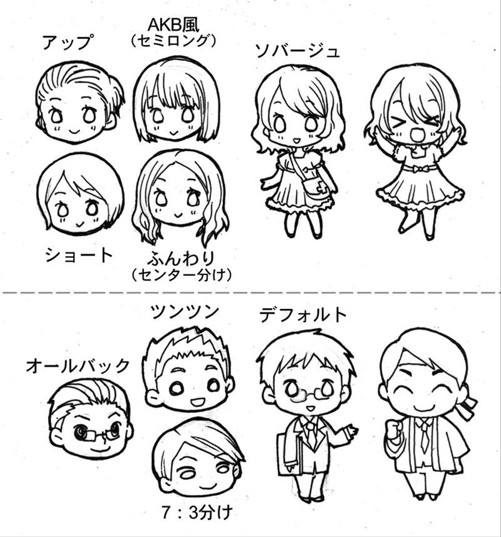 Tokofumiさんの事例 実績 提案 デフォルメしたサラリーマンキャラクターのlineスタンプ作成 都内でwebディレク クラウドソーシング ランサーズ