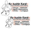 karate_logo01.gif