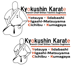 kusunei (soho8022)さんのジャージのロゴ（デザイン）制作をお願いしますへの提案