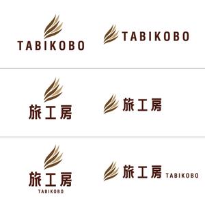 engine ()さんの旅行会社「旅工房」のロゴへの提案