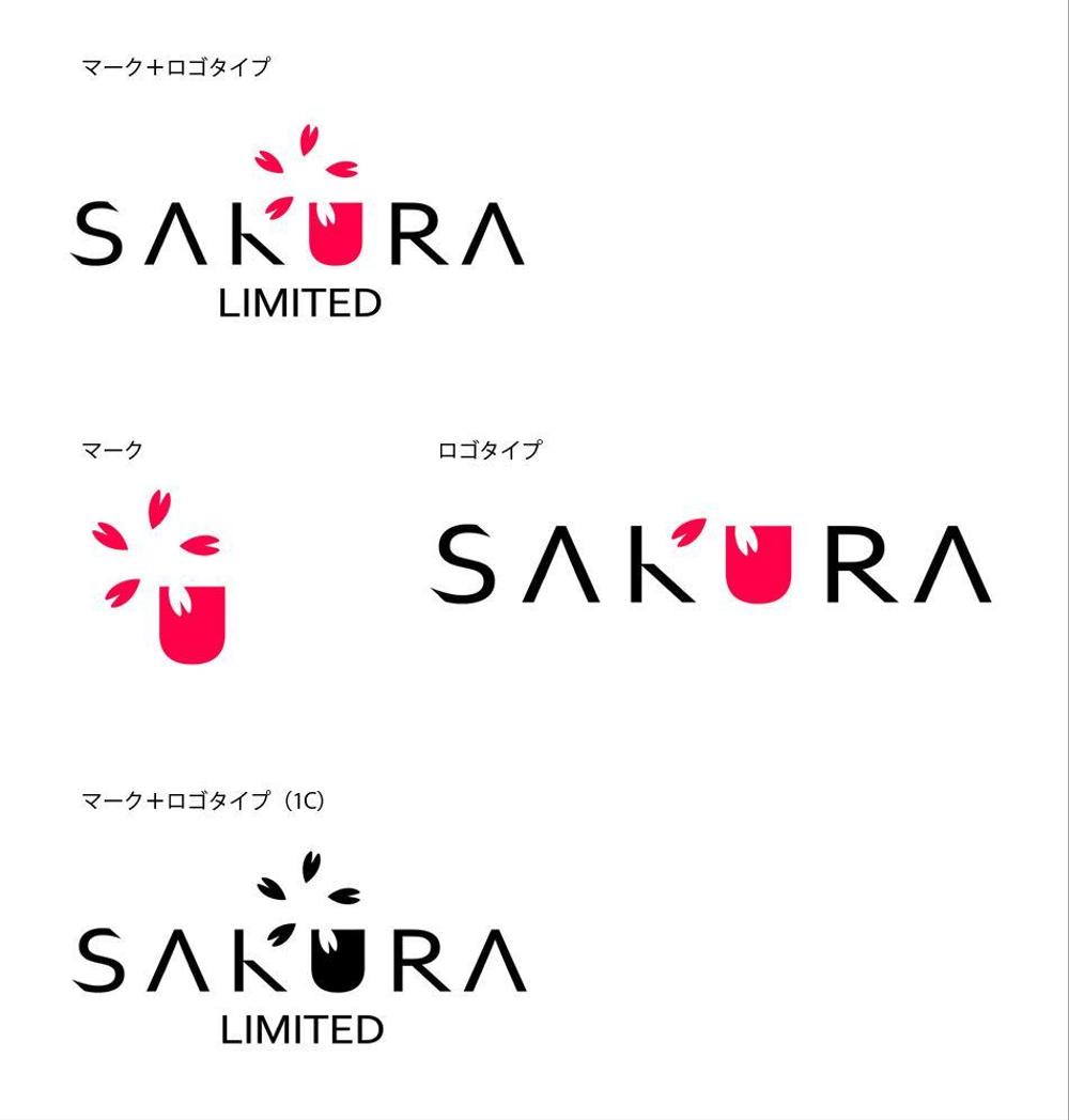 sakura_logo_000000.jpg