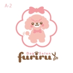 D-Cafe　 (D-Cafe)さんのドッグサロン「Dog Salon furiru」のロゴ作成への提案