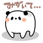 Hi-color-design (Yuu-Nagata)さんの歯科医院従事者が使える　パンダのキャラのスタンプ作成への提案