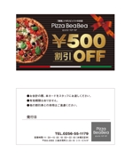 watahiroさんのピザ屋さん：「スタンプカード」と「割引券」のデザイン依頼への提案