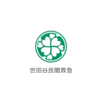 いとデザイン / ajico (ajico)さんの民間救急サービス　「世田谷民間救急」のロゴへの提案