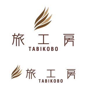 デザイン事務所 はしびと (Kuukana)さんの旅行会社「旅工房」のロゴへの提案