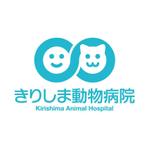 skyblue (skyblue)さんの新規開業「きりしま動物病院」のロゴへの提案