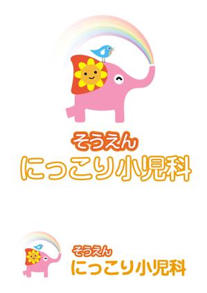 miruchan (miruchan)さんの新規開業の小児科クリニック「そうえん にっこり小児科」のロゴへの提案