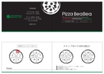 rarr ()さんのピザ屋さん：「スタンプカード」と「割引券」のデザイン依頼への提案