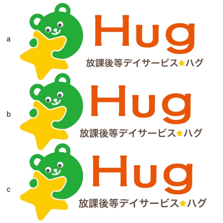 sibu (sibukawa)さんの児童福祉サービス　放課後等デイサービス　Hug(ハグ）のロゴへの提案