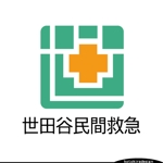 K-Design (kotokiradesign)さんの民間救急サービス　「世田谷民間救急」のロゴへの提案