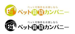 Hiko-KZ Design (hiko-kz)さんのペット可物件を専門に取り扱っている不動産会社のロゴへの提案