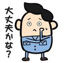 RESSさんの弊社キャラクターのLINEスタンプ作成のご依頼　総額5万円への提案