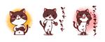 かる (karumera)さんのよいしょをするネコのスタンプへの提案