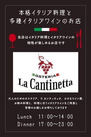 akima05 (akima05)さんのイタリア料理店の看板デザイン依頼への提案