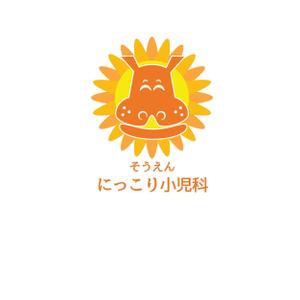 kaiholo (isizanmo)さんの新規開業の小児科クリニック「そうえん にっこり小児科」のロゴへの提案