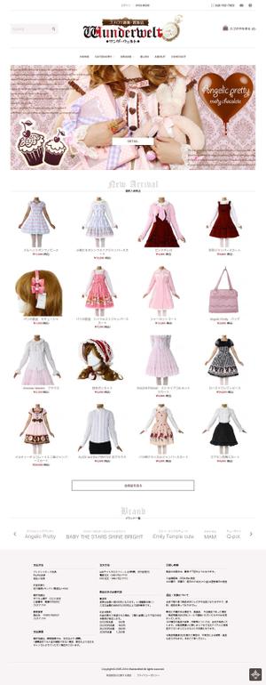 EagleOnline (eagleonline)さんの新しいECサイトのWEBデザイン 【ゴスロリ服の通販サイト】（トップ+商品ページ）への提案