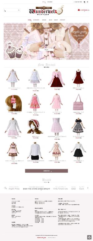 EagleOnline (eagleonline)さんの新しいECサイトのWEBデザイン 【ゴスロリ服の通販サイト】（トップ+商品ページ）への提案