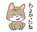 kiri (beet)さんの「ごめんなさい」のメッセージを様々なキャラクターや言い回しで伝えるLINEスタンプ作成への提案