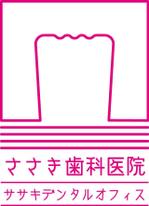 さんの新規歯科医院のロゴ作成依頼への提案