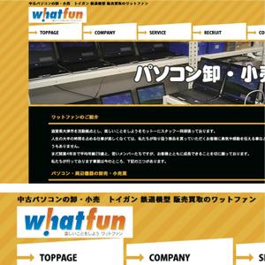 oo_design (oo_design)さんのパソコンやホビーを取り扱う会社「whatfun」ワットファンのロゴへの提案