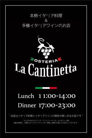 TAKA (sadistic_gh)さんのイタリア料理店の看板デザイン依頼への提案