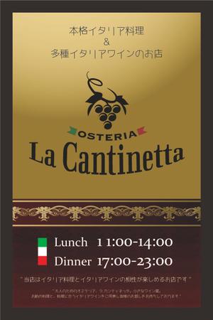 TAKA (sadistic_gh)さんのイタリア料理店の看板デザイン依頼への提案