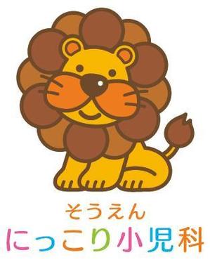 宜しくお願い致します！ (mipooh27)さんの新規開業の小児科クリニック「そうえん にっこり小児科」のロゴへの提案