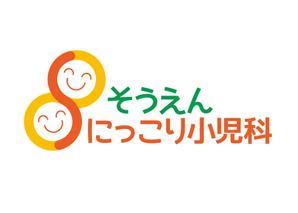 warakuさんの新規開業の小児科クリニック「そうえん にっこり小児科」のロゴへの提案