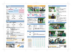 鷹之爪製作所 (singaporesling)さんのゴルフ練習場「名古屋ウエストゴルフクラブ」のパンフレットデザインへの提案