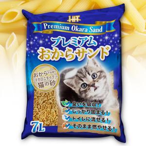 idc2011 ()さんのプレミアムおからサンド 、premium tofu sandへの提案