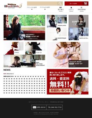 sois (summer_s)さんの新しいECサイトのWEBデザイン 【ゴスロリ服の通販サイト】（トップ+商品ページ）への提案