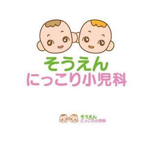 kora３ (kora3)さんの新規開業の小児科クリニック「そうえん にっこり小児科」のロゴへの提案