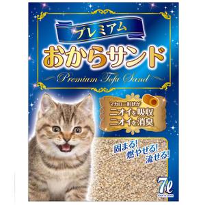 yosuke0703 (yosuke-0703)さんのプレミアムおからサンド 、premium tofu sandへの提案