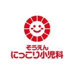 skyblue (skyblue)さんの新規開業の小児科クリニック「そうえん にっこり小児科」のロゴへの提案
