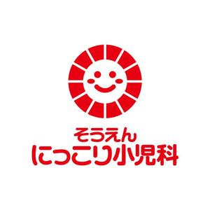 skyblue (skyblue)さんの新規開業の小児科クリニック「そうえん にっこり小児科」のロゴへの提案